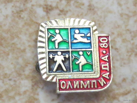 Значок олимпиады 1980