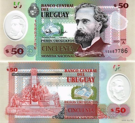 Уругвай 50 песо 2020 год UNC (полимер с голограммным портретом)