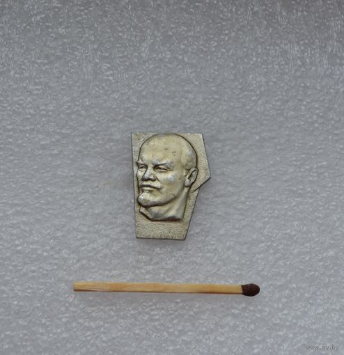 Ленин.