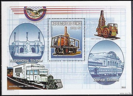 2000 Гвинея 2914/B630 Локомотивы 8,50 евро