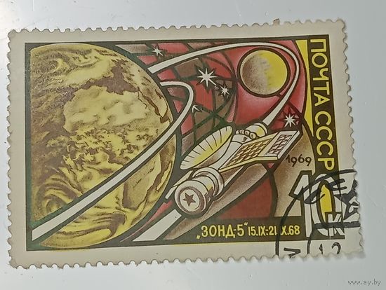 Распродажа коллекции с рубля ! Марки СССР  . Космос .