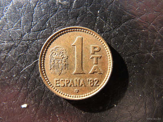 Испания. 1 песета. 1980. С 20 копеек. Распродажа коллекции. Смотрите другие лоты.
