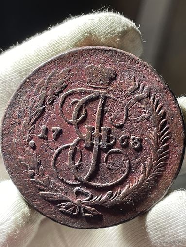 5 копеек 1763 ММ без МЦ.Кладовая.Диаметр.Перечекан.Состоян ие!