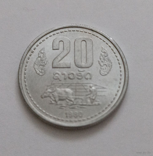 20 атт Лаос