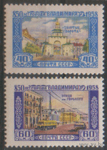 Заг. 2135/35. 1958. 850 лет. г. Владимиру. Чист.