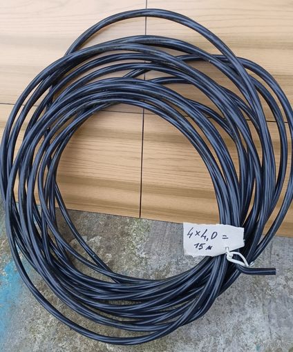 Кабель АВВГ-4х4 с алюминиевой жилой новый остаток около 15 метров