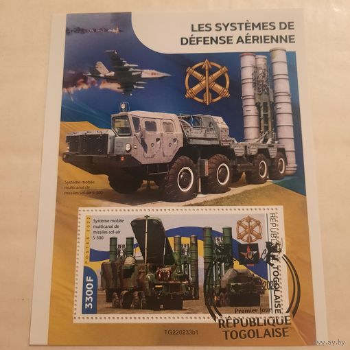 Того 2022. Боевые вооружения. Комплекс С-300