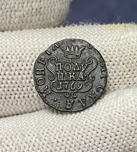 Полушка 1769 КМ UNC!  Биткин R! Сузунский монетный двор!