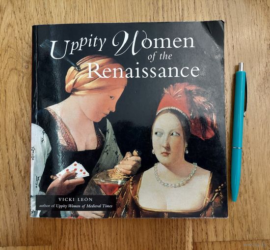 Vicki Leon - Uppity Women in the Renaissance. Нахальные женщины эпохи Возрождения (история эпохи Возрождения)