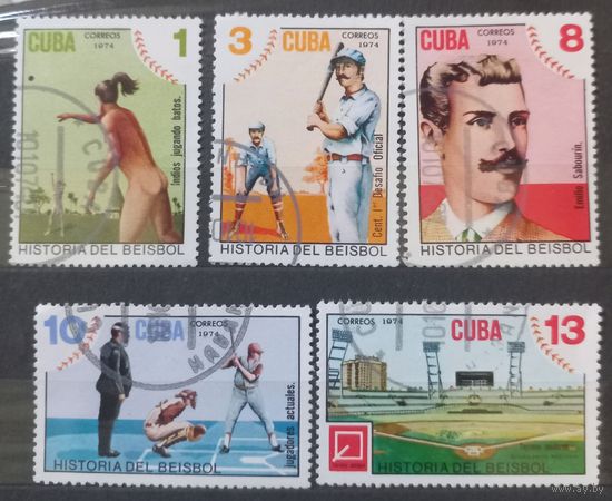 Куба. 1974г. Спорт.
