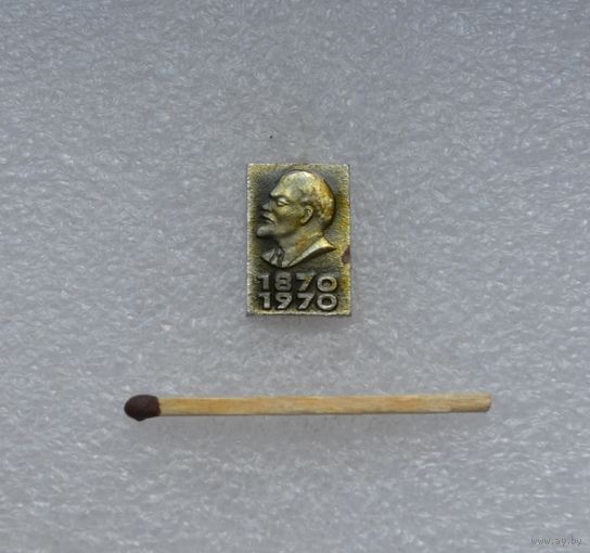 Ленин. 100 лет.