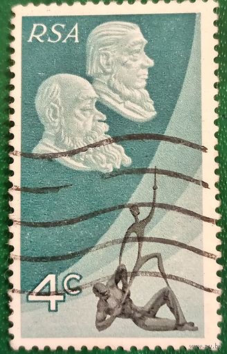 ЮАР 1971. 10-я годовщина провозглашения ЮАР республикой