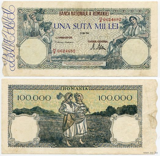 Румыния. 100000 / 100 000 лей (образца 28.05.1946 года, P58, подпись 2)