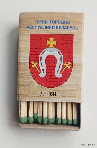 Спичечный коробок. Новый. Гербы городов Республики Беларусь. Со спичками.