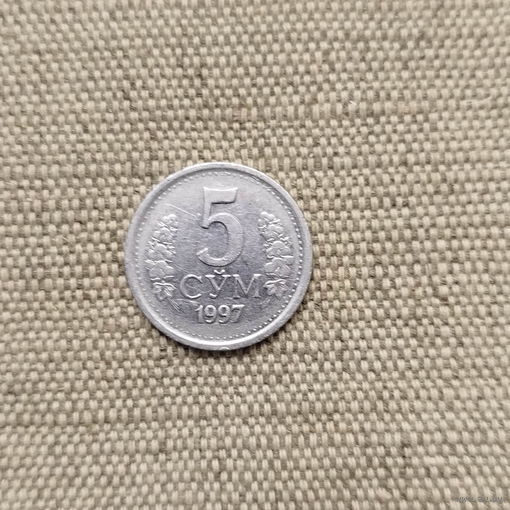 Узбекистан. 5 сом 1997