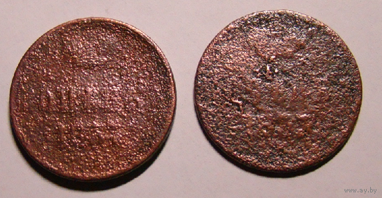 Копейка  1857  Н1 (не каталожная чеканка , Н1 не соответствует году чеканки)