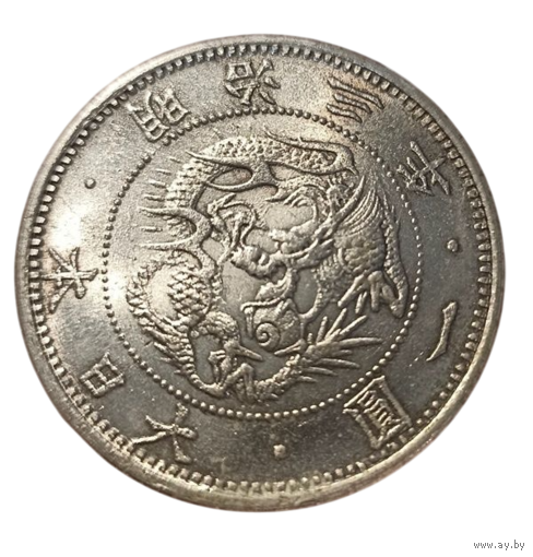 ВЕЛИКАЯ ЯПОНСКАЯ ИМПЕРИЯ. 1 йена 1870