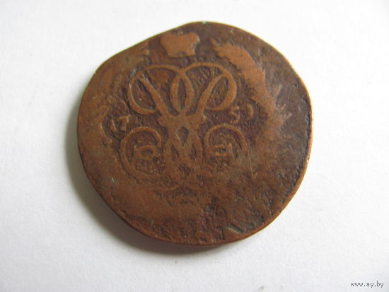 Денга 1759 Елизавета