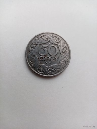 50 ГРОШ 1923 ГОД