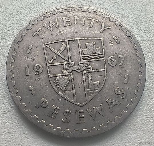 Гана 20 песев, 1967  5-5-4