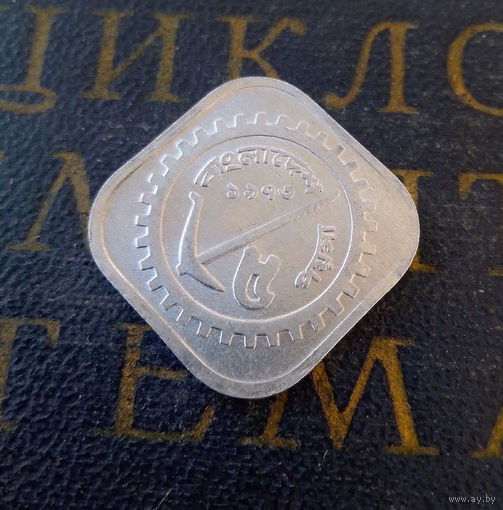 5 пойш 1973 Бангладеш UNC #01