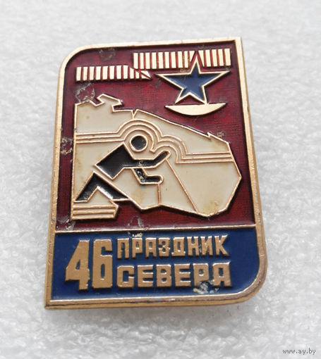 46-й Праздник Севера. Мурманск. Полярная Олимпиада. Зимний спорт #0502-SP11
