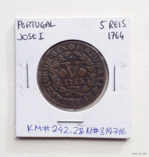 Португалия. 5 реалов 1764 год