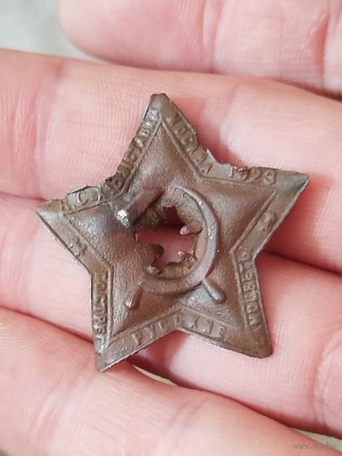 Очень очень редкий значок,1923 года выставка всх,госттрест русские самоцветы,с рубля