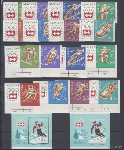 Спорт. Олимпийские игры. Венгрия. 1963-1964. 8 марок с/з, 8 марок б/з, 1 блок с/з, 1 блок б/з. Michel N 1975-1982, бл410 (131.0 е)