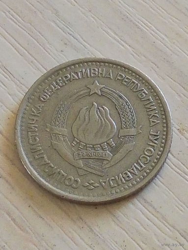 Югославия 1 динар 1965г.