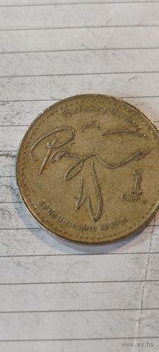 Гватемала 1 гетсаль 2001