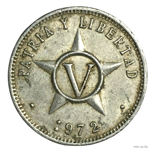 Куба 5 сентаво, 1972