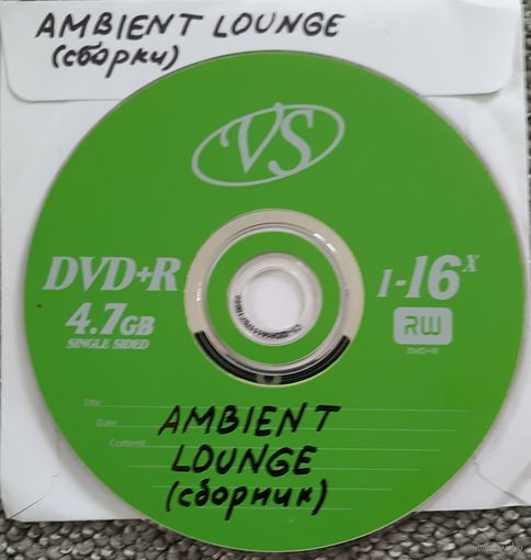DVD MP3 Ambient & Lounge 12 сборников по 2 CD на 1 DVD