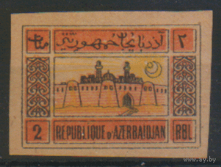 ГВ. Аз. С. 6. 1919. 2р. Чист.