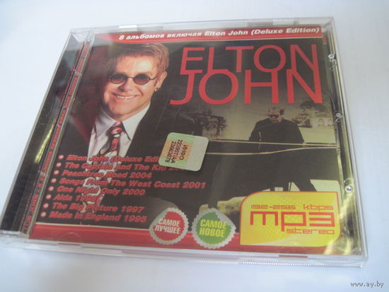 MP3: Elton John. Торги!