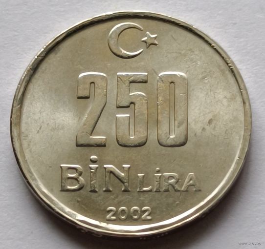 Турция. 250 000 (BIN) лир 2002 года.