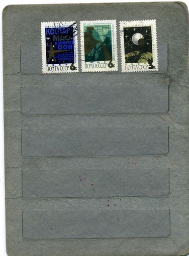 СССР, 1965 , МЕЖДУНАРОДНОЕ СОТРУДНИЧЕСТВО. КОСМОС ,  серия, 3м,