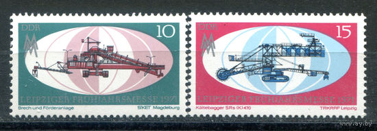 ГДР - 1971г. - Весенняя ярмарка в Лейпциге - полная серия, MNH, одна марка с маленьким пятнышком на лицевой стороне [Mi 1653-1654] - 2 марки