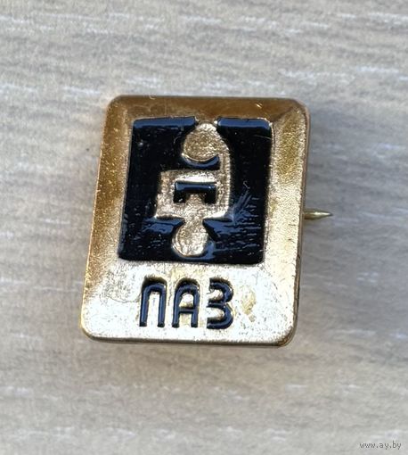 Значок Подольский аккумуляторный завод ПАЗ