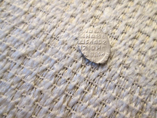 Копейка , Россия , Владислав Жигимонтович ,1610-1612 г. Московская , люкс