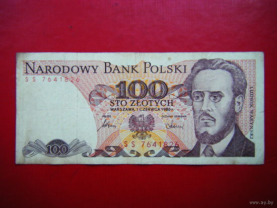 100 злотых 1986г.