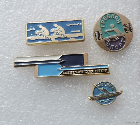 Значки спортивные "Гребля" СССР - 4 шт. Алюминий.
