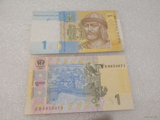 1 гривна, гривня Украина, 2011 год. Серия ПВ. UNC
