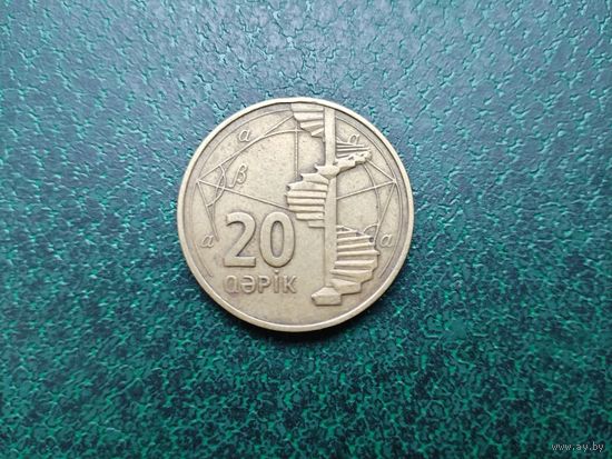 20 гяпиков Азербайджан.