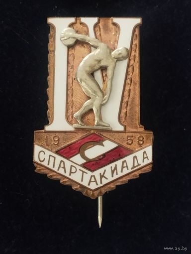 Значок. Спартакиада 1958. Спартак