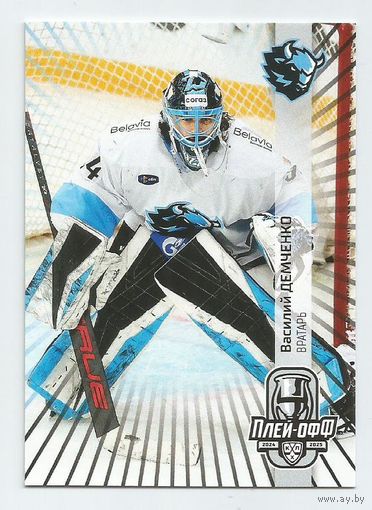 Василий Демченко / "Динамо" Минск /  Базовая карточка / Коллекция "SeReal Карточки КХЛ 2024-2025 Premium".