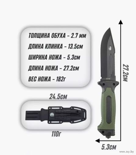 Нож колумбия
