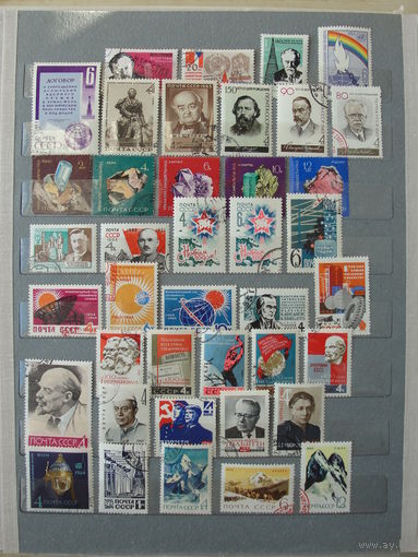 Продажа коллекции с 1 рубля! Гашеные почтовые марки СССР