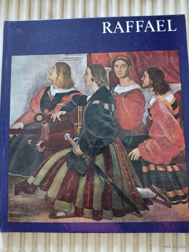 Художественные альбомы. RAFFAEL (Рафаэль)