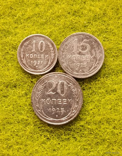 Монеты ранние советы